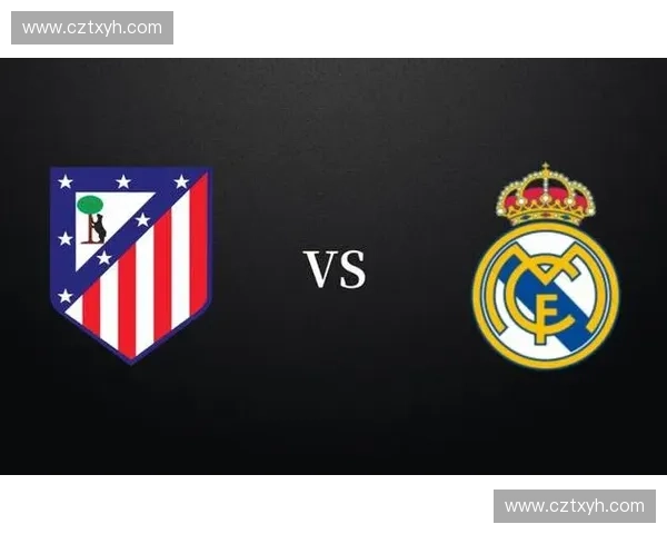 皇马主场鏖战马竞巅峰对决再燃德比激情荣耀之战即将上演