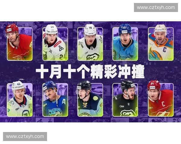 2025-2026 KHL冰球联赛完整赛程表及各队赛事安排一览 2025-2026 KHL冰球联赛完整赛程表及各队赛事安排一览